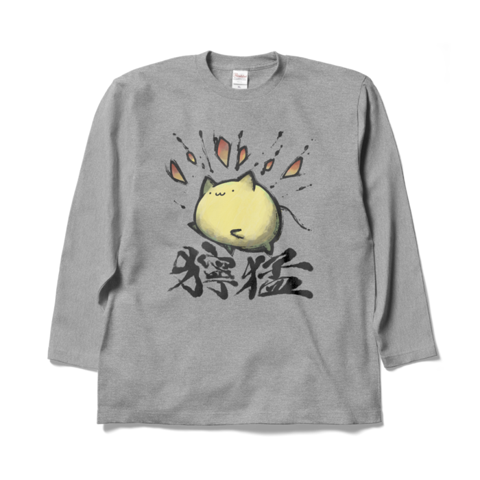 ロングスリーブTシャツ - XL - 杢グレー