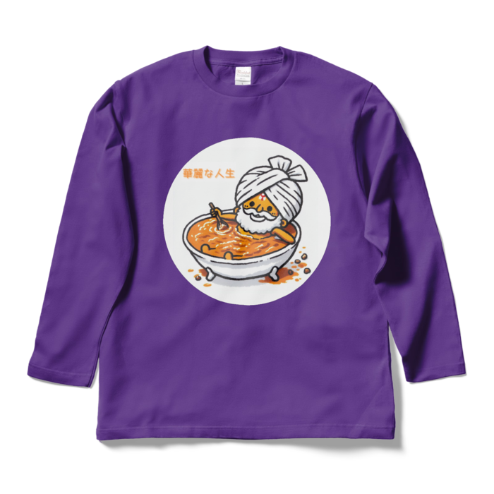 ロングスリーブTシャツ - L - パープル