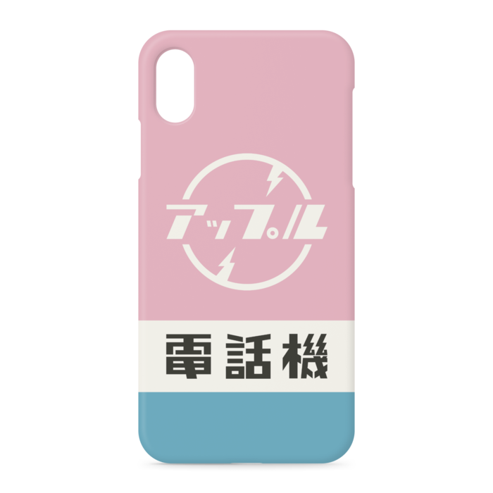 iPhone XSMax - 側面あり