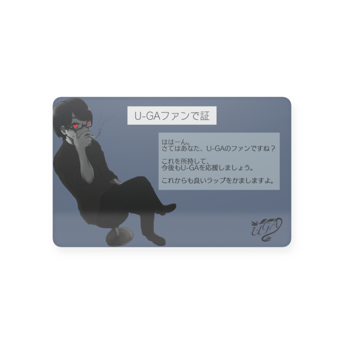 プラスチックカード - 会員証(85.6 × 54mm)