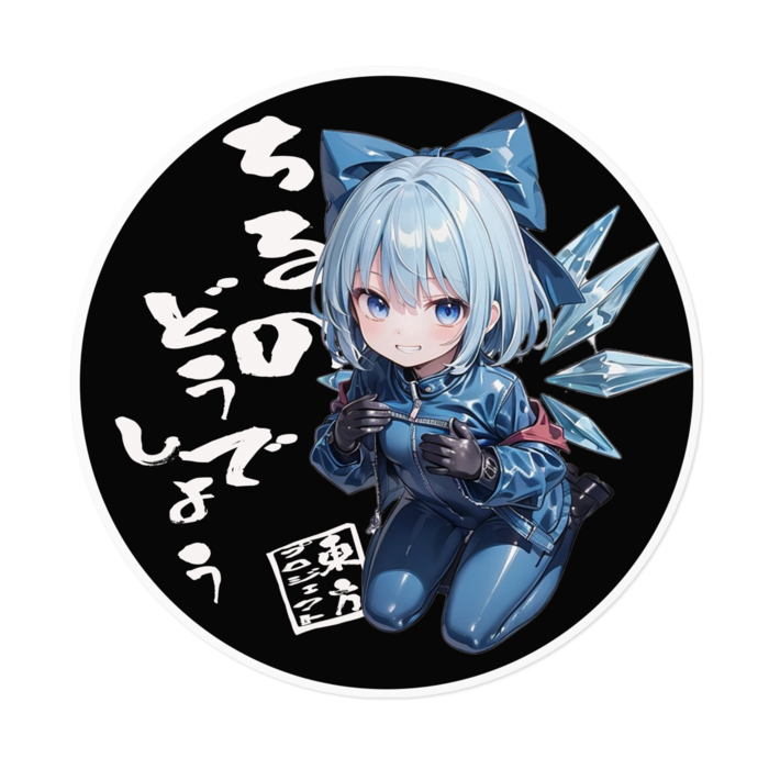 ステッカー - 160 x 160 (mm)