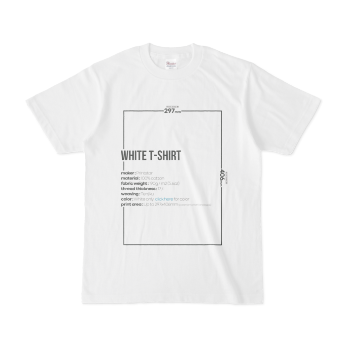 Tシャツ - S - 白
