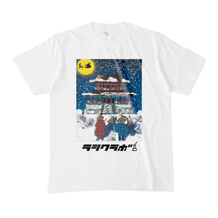 Tシャツ - M - 白