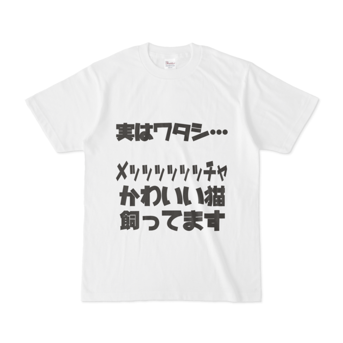 Tシャツ - S - 白