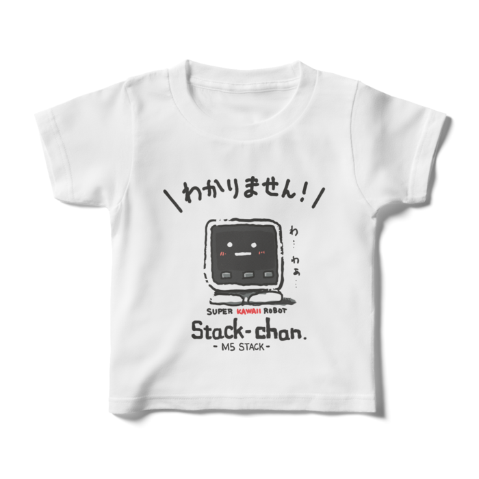 キッズTシャツ - 100cm - 文字あり - Core2カラー