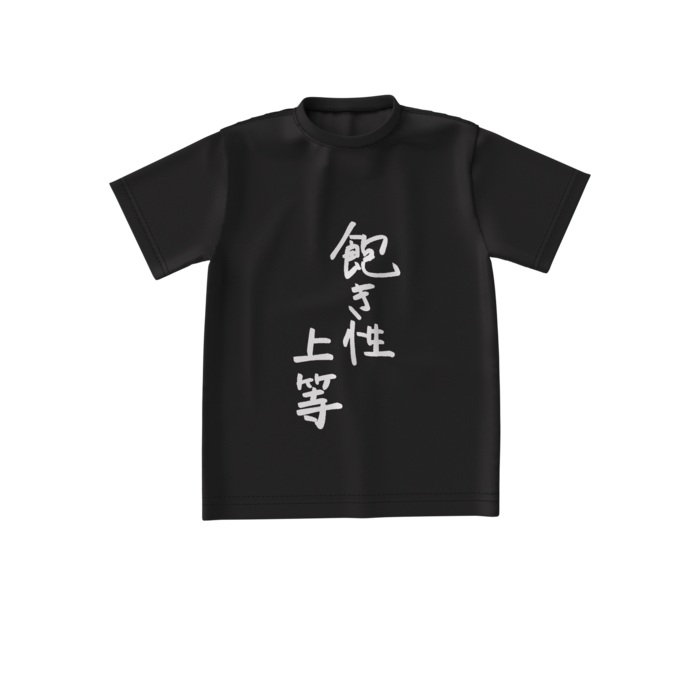 ビッグシルエットTシャツ - S - 黒