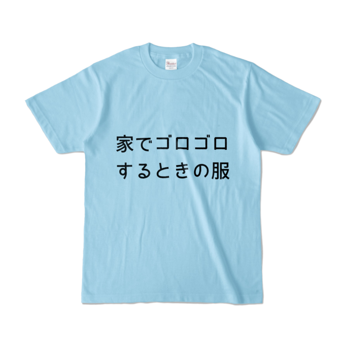 カラーTシャツ - S - ライトブルー (淡色)