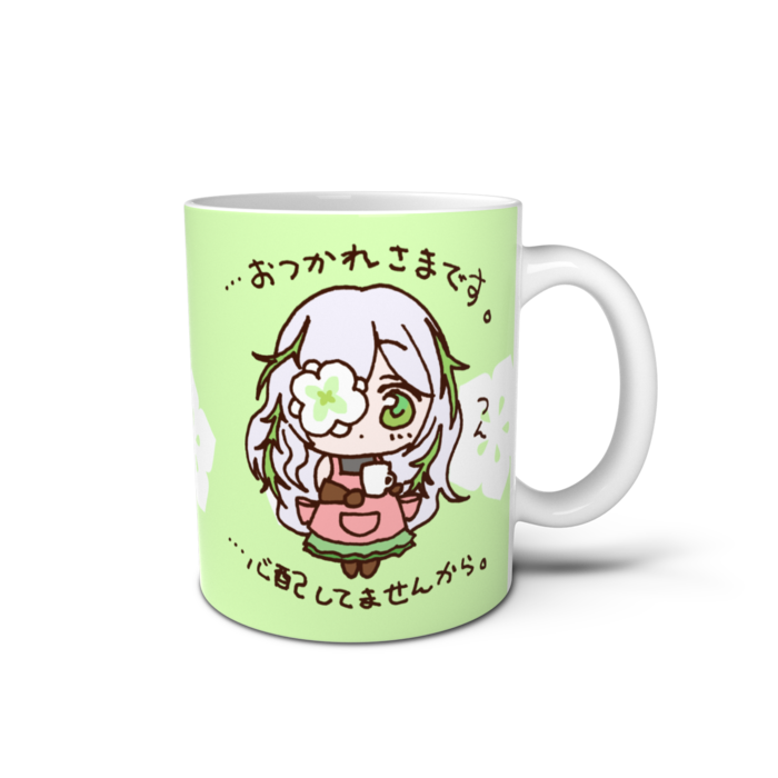 マグカップ - 直径 8 cm / 高さ 9.5 cm