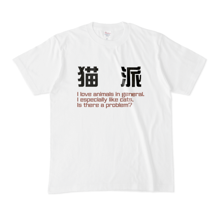 Tシャツ - M - 白