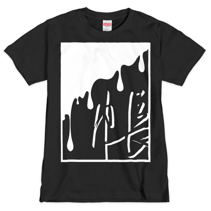 Tシャツ(シルクスクリーン印刷) - M - 1色