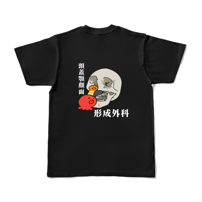 カラーTシャツ - S - ブラック (濃色)