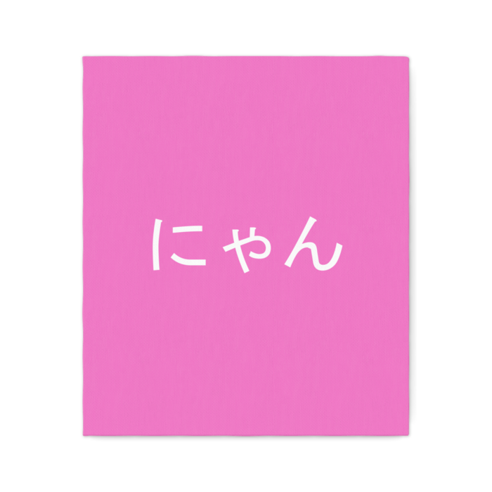 キャンバス - F10
