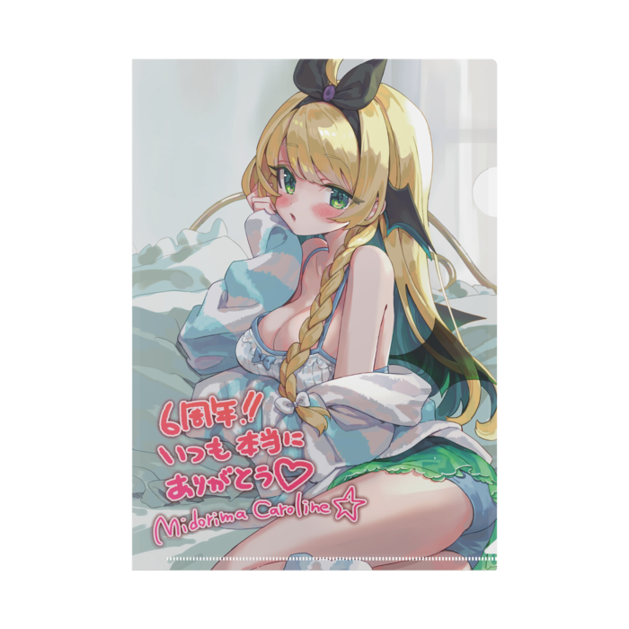 クリアファイル - A4