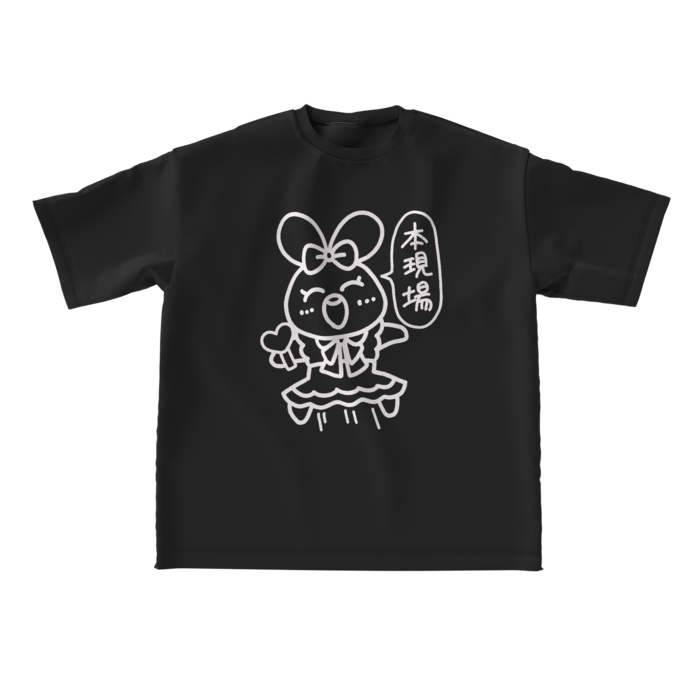 ビッグシルエットTシャツ - L - 《ブラック》
