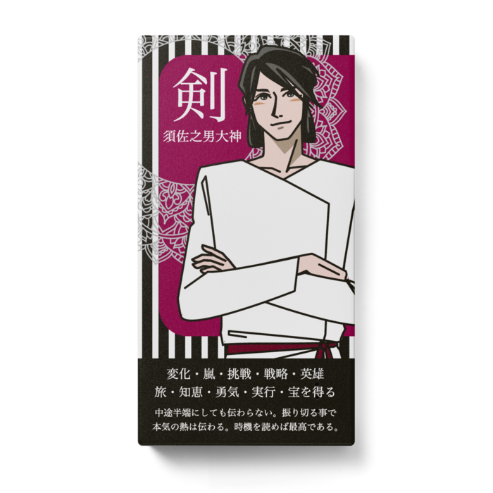 モバイルバッテリー - 123 x 65 (mm)