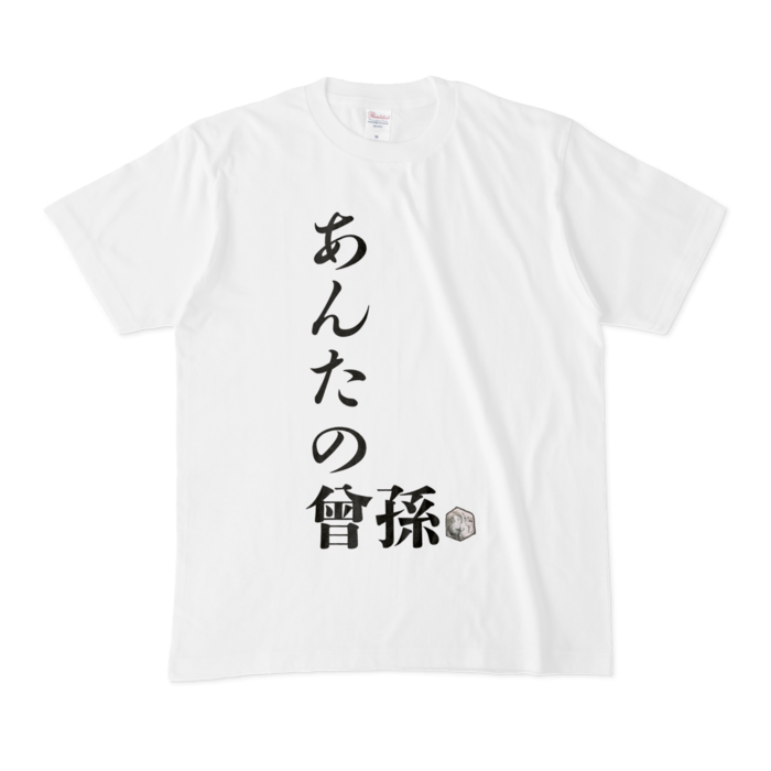 Tシャツ - M - 白