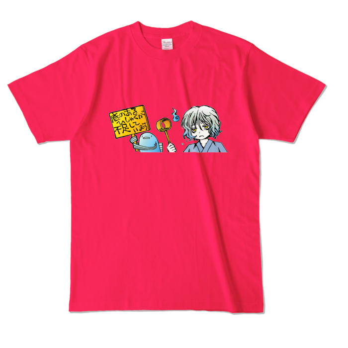 カラーTシャツ - L - ホットピンク (濃色)