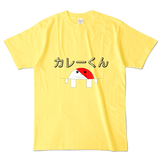 カラーTシャツ - L - イエロー (濃色)