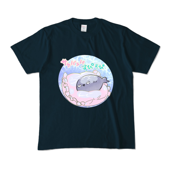 カラーTシャツ - M - ネイビー (濃色)