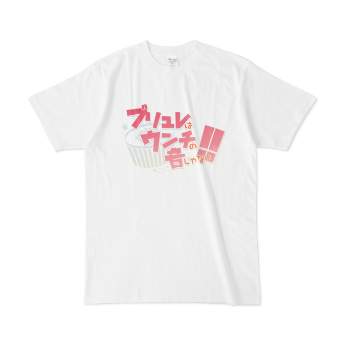 Tシャツ - L