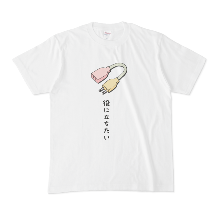 延長コードTシャツ(カラフル) - M