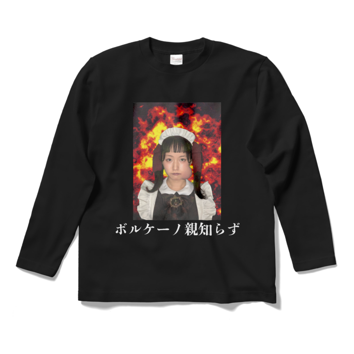 ロングスリーブTシャツ - S - ブラック