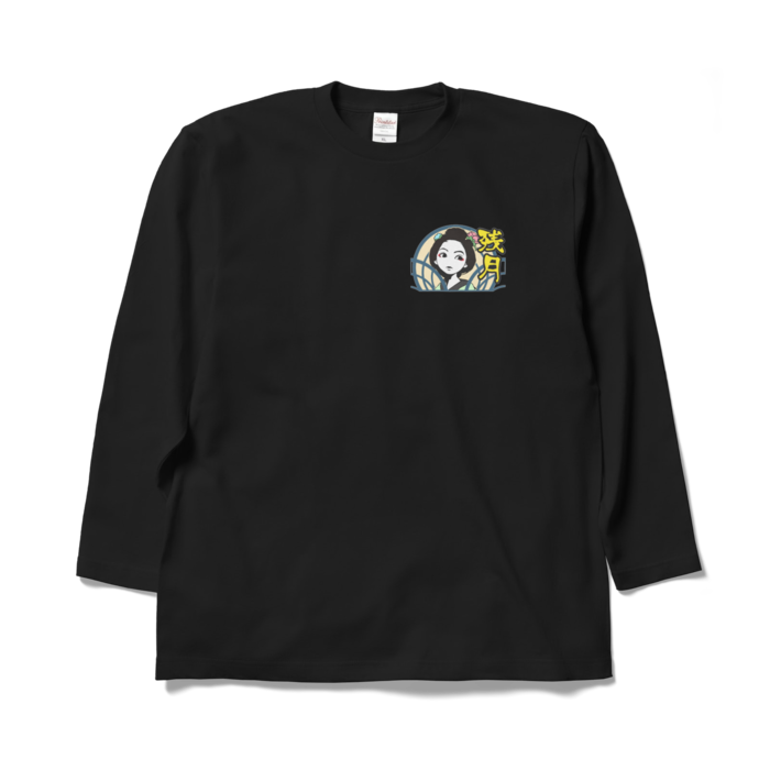 ロングスリーブTシャツ - XL - ブラック