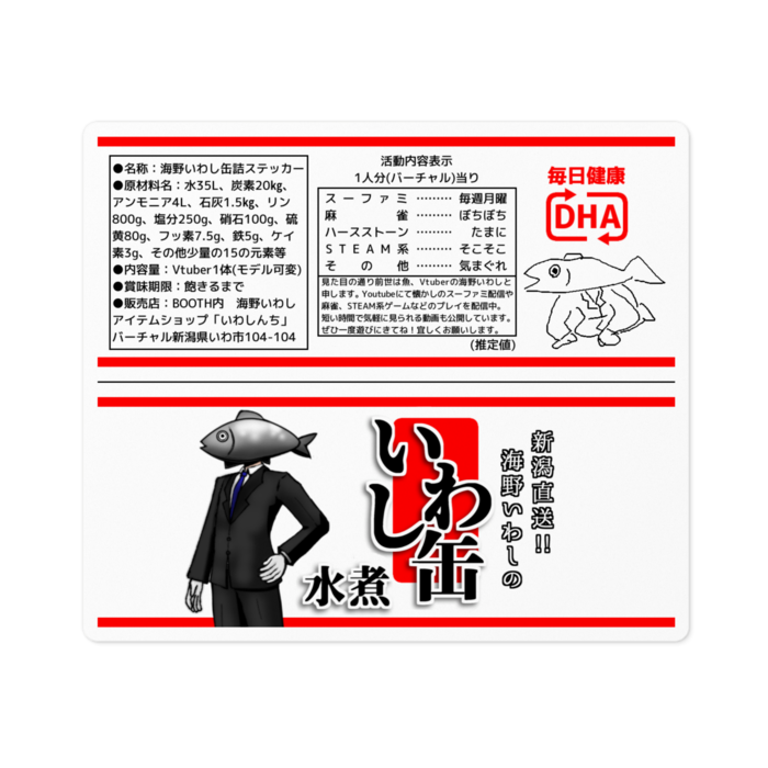 ステッカー - 100 x 100 (mm)