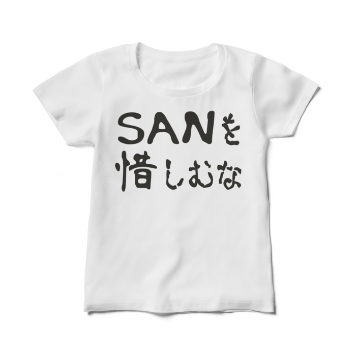 レディースTシャツ - M - 白