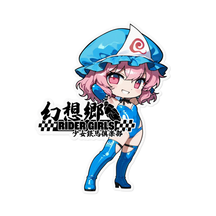 ステッカー - 160 x 160 (mm)