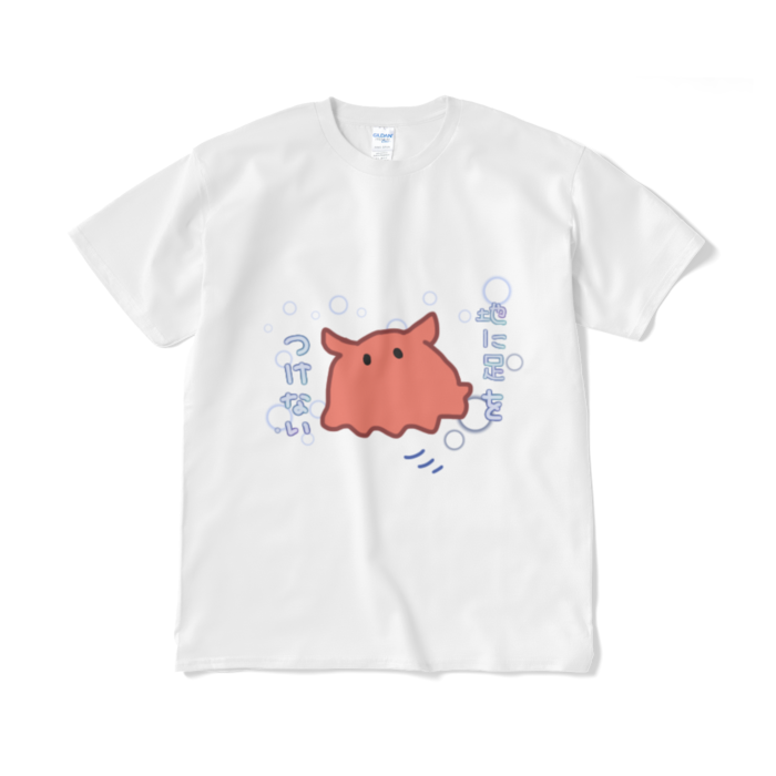 Tシャツ(短納期) - XL - ホワイト
