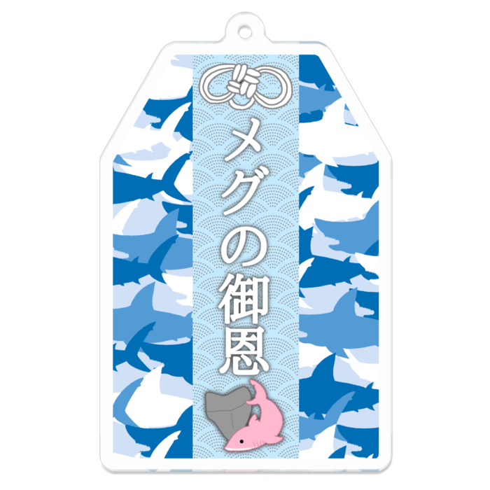 カラー:浅海 - 70 x 70 (mm)
