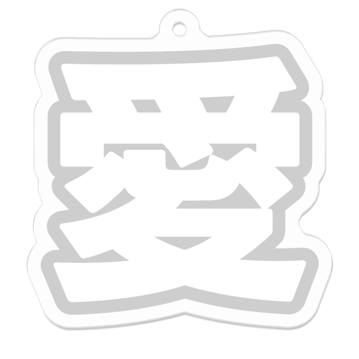 アクリルキーホルダー - 50 x 50 (mm)