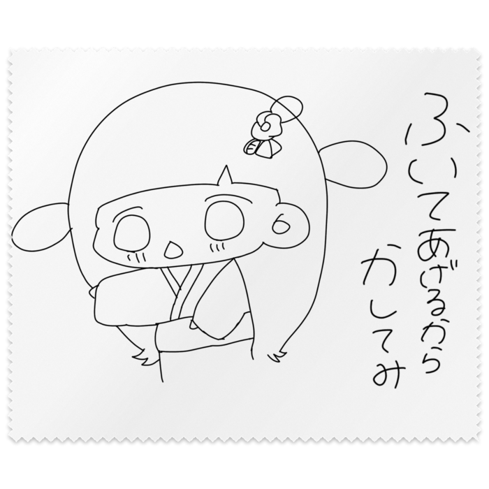 メガネ拭き