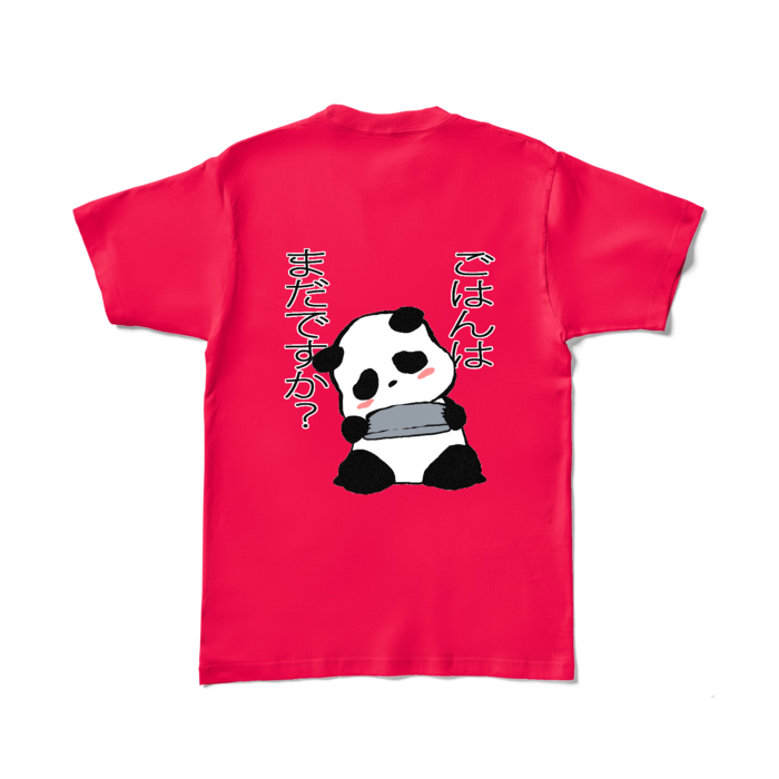 「ごはんはまだですか?」カラーTシャツ - L - ホットピンク (濃色)