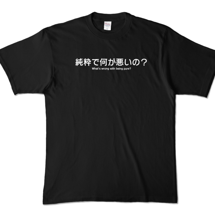カラーTシャツ - XL - ブラック (濃色)