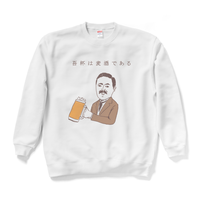 スウェット - XL - ホワイト