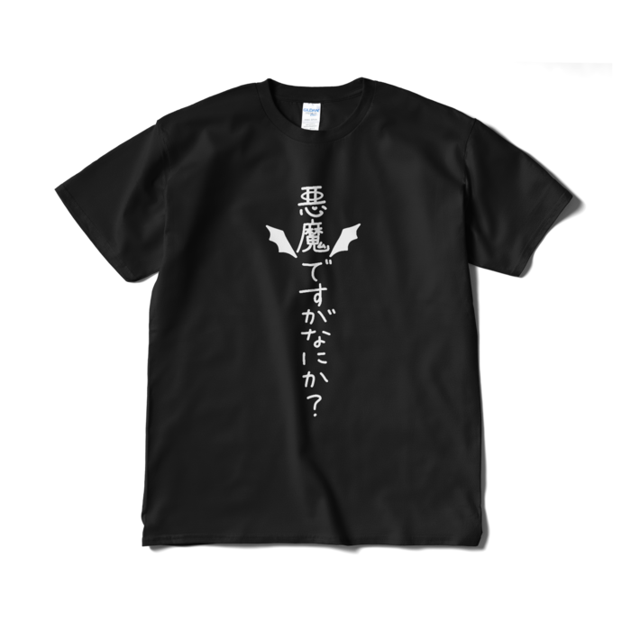 Tシャツ（短納期） - XL - ブラック