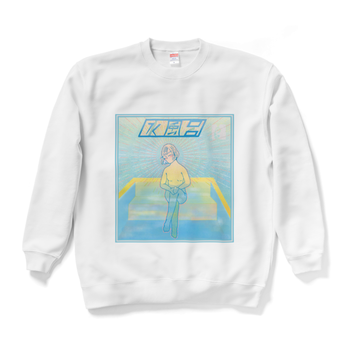 スウェット - XL - ホワイト