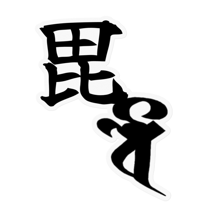 ステッカー - 100 x 100 (mm)