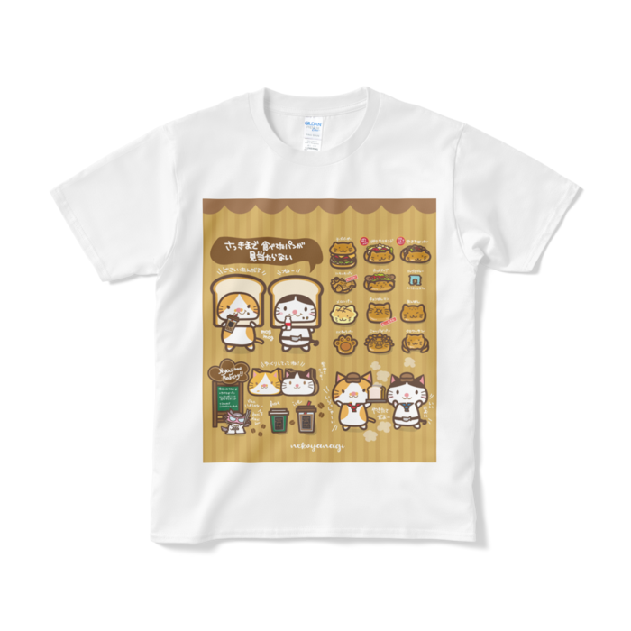 Tシャツ（短納期） - S - ホワイト