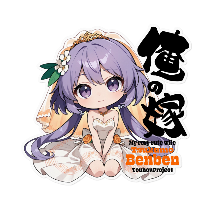 ステッカー - 160 x 160 (mm)