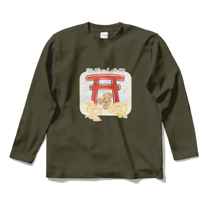 ロングスリーブTシャツ - S - アーミーグリーン