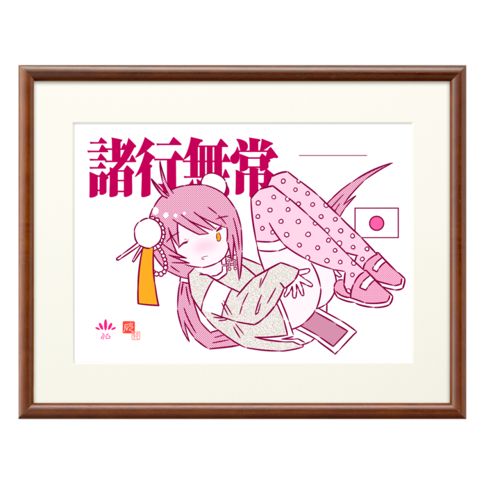 複製画(プリモアート) - A4