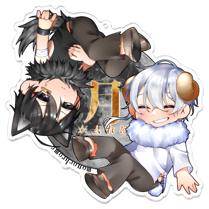 クトゥルフ神話trpg 月が去れば アクリルキーホルダー 月が去ればネタバレ有 日光堂 Booth クトゥルフ神話trpg 月が去れば アクリルキーホルダー 月が去ればネタバレ有 日光堂 Booth