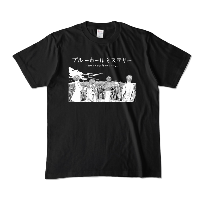 カラーTシャツ - M - ブラック (濃色)