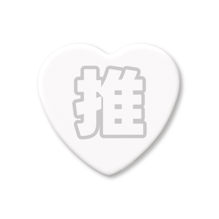 ハート缶バッジ - 57 × 52.5mm