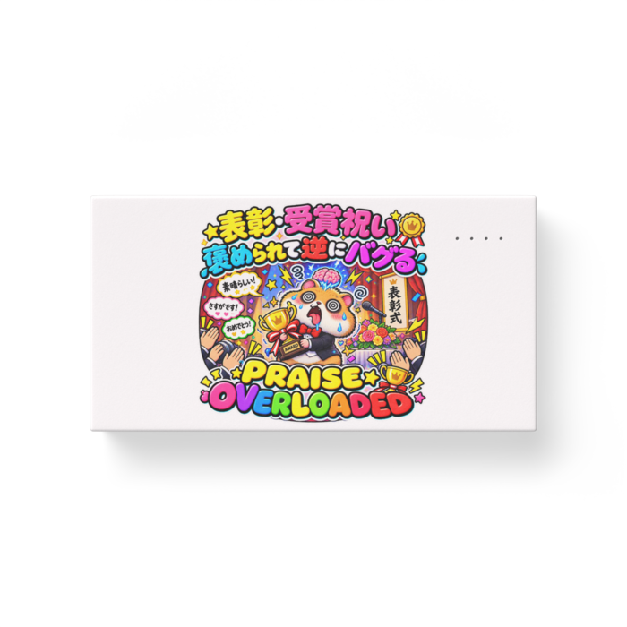 モバイルバッテリー - 横