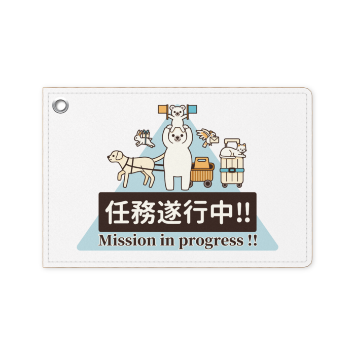 パスケース　白色（ホワイト）