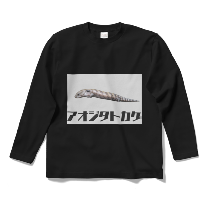 ロングスリーブTシャツ - S - ブラック